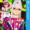 Thumbnail of new posts 054