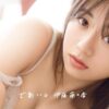 Thumbnail of new posts 119