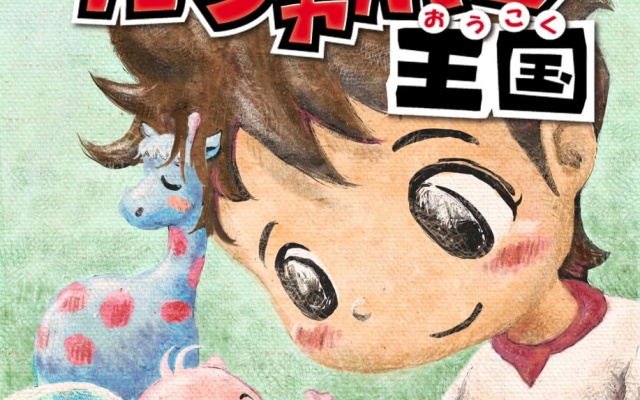 Thumbnail of post image 073