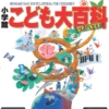 Thumbnail of related posts 166
