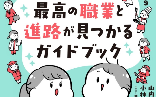 Thumbnail of post image 023