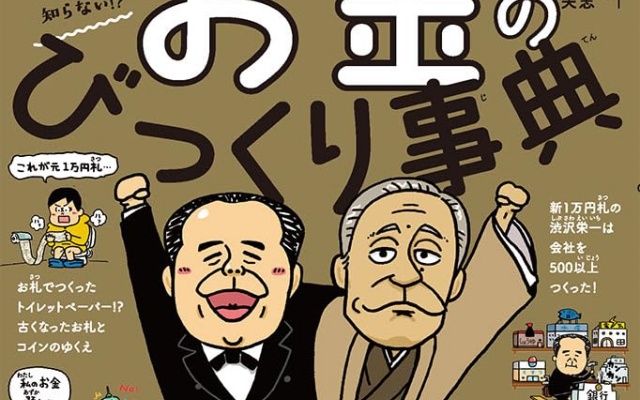 Thumbnail of post image 036