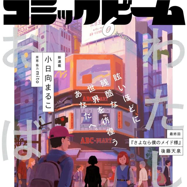 Thumbnail of post image 064
