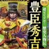 Thumbnail of new posts 009