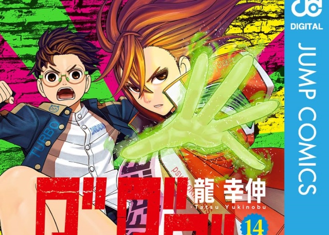 Thumbnail of post image 020