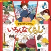 Thumbnail of new posts 128