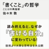 Thumbnail of new posts 042
