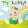 Thumbnail of new posts 104