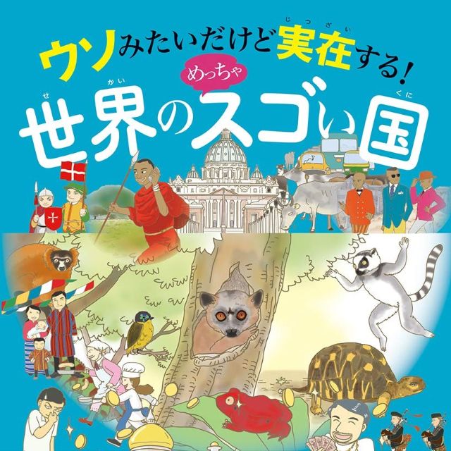 Thumbnail of post image 020