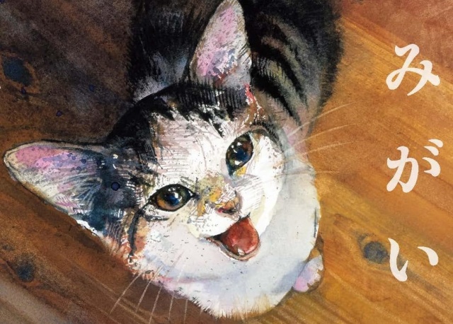 Thumbnail of post image 026