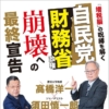 Thumbnail of new posts 052