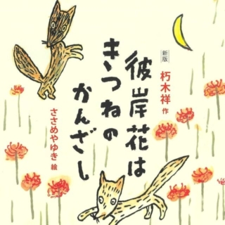 Thumbnail of post image 143
