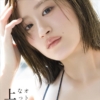 Thumbnail of new posts 023