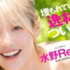 Thumbnail of new posts 181