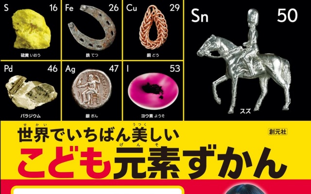 Thumbnail of post image 019