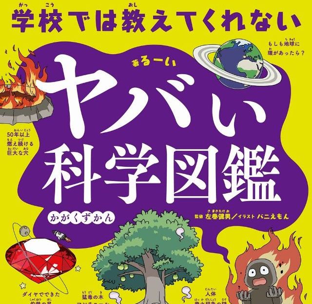 Thumbnail of post image 168