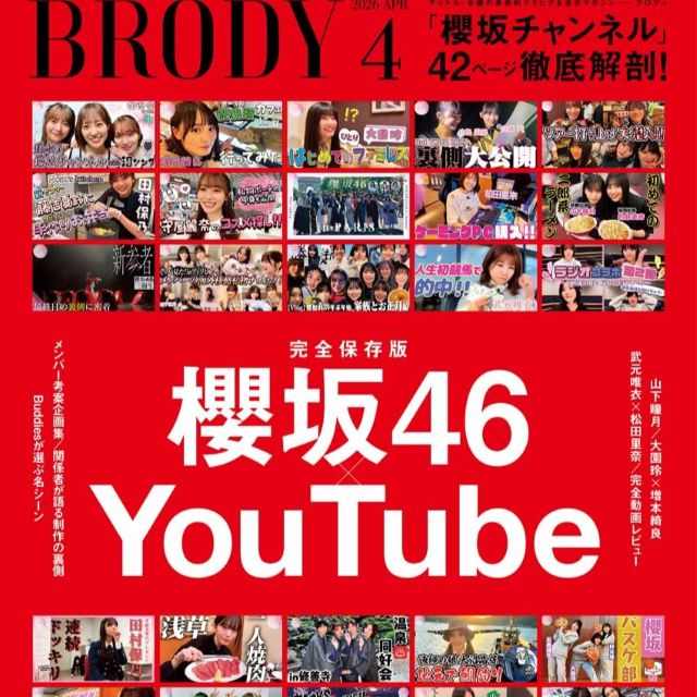 Thumbnail of post image 161