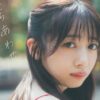 Thumbnail of new posts 016
