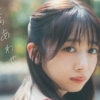 Thumbnail of new posts 169