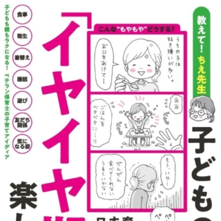 Thumbnail of post image 140