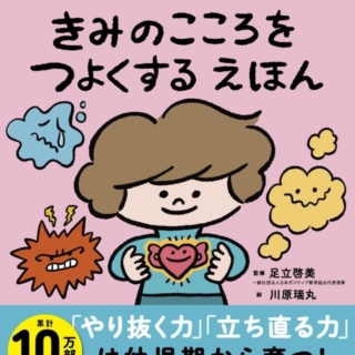 Thumbnail of post image 055