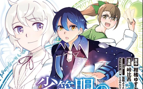 Thumbnail of post image 073