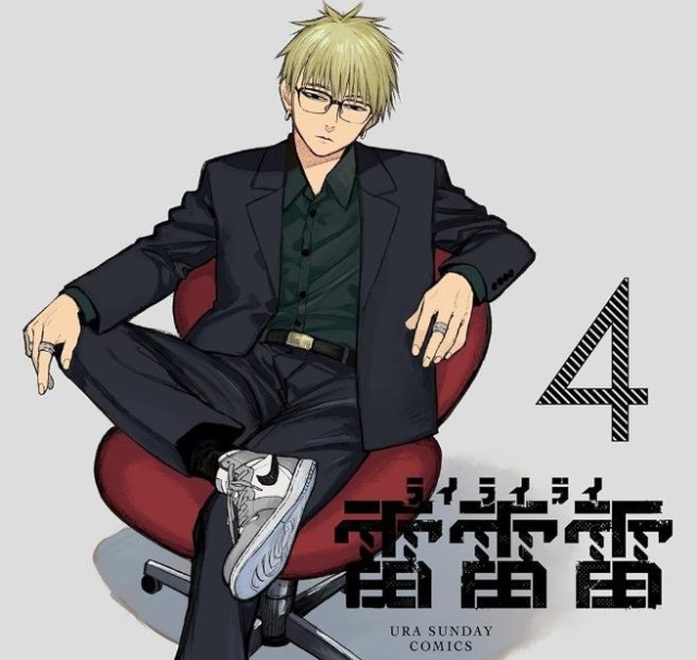 Thumbnail of post image 126