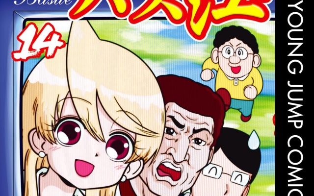 Thumbnail of post image 118