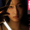 Thumbnail of new posts 170
