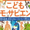 Thumbnail of new posts 158