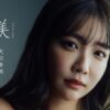 Thumbnail of new posts 104