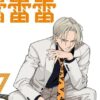 Thumbnail of new posts 158