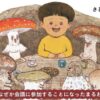 Thumbnail of new posts 036