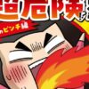 Thumbnail of new posts 138