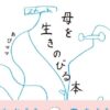 Thumbnail of new posts 065