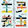 Thumbnail of new posts 152