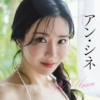 Thumbnail of new posts 105