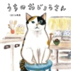 Thumbnail of new posts 083