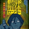 Thumbnail of new posts 112
