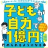 Thumbnail of new posts 109