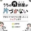 Thumbnail of new posts 014