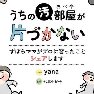 Thumbnail of new posts 065