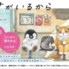 Thumbnail of new posts 168