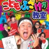 Thumbnail of new posts 046