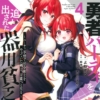 Thumbnail of new posts 016