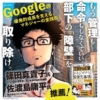 Thumbnail of new posts 169