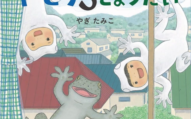 Thumbnail of post image 062