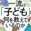 Thumbnail of related posts 004