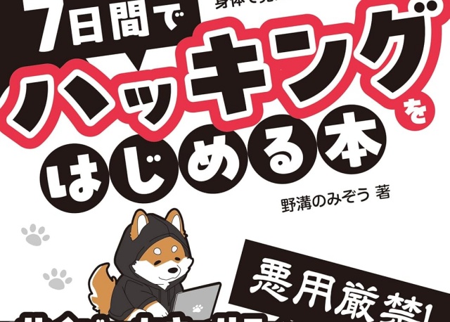 Thumbnail of post image 200