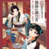Thumbnail of new posts 013